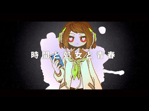 しぇろ二期「iii am ヒロイン」初音ミク