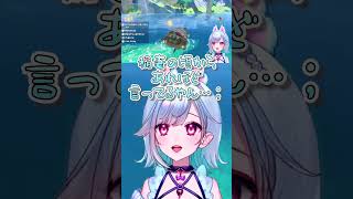 船はあれほどやめてと！！！ #原神 #切り抜き　#vtuber