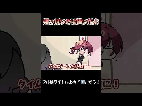えいえんのおともだち！【手描き/戌神ころね/紫咲シオン/兎田ぺこら/宝鐘マリン/hololive/ホロライブ /切り抜き】