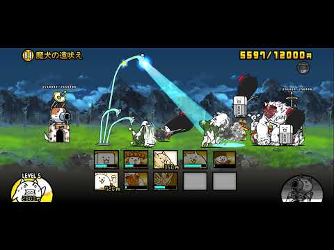 【にゃんこ大戦争】暴かれし神殿の秘宝「魔犬の遠吠え」星3/冠3(無課金編成)|※編成キャラのレベルは概要欄に記載