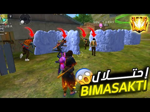 كلا خانز يدمر BIMASAKTI وما فيها 🤣😂لقطات مضحكة فري فاير🤣😂 FREE FIRE FUNNY MEMES