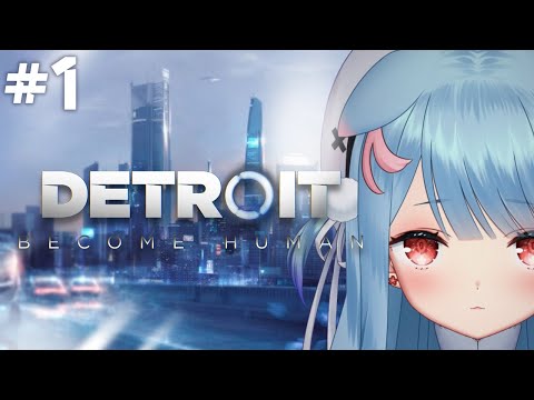 【Detroit: Become Human】超名作初プレイ✨優柔不断が選択する運命―【狛犬うめ/Varium】