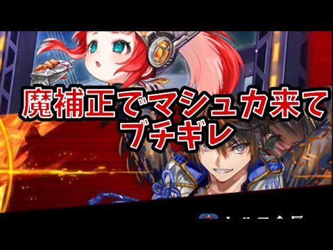 負け確対面で初手ブチ切れからのまさかの展開… 逆転オセロニア