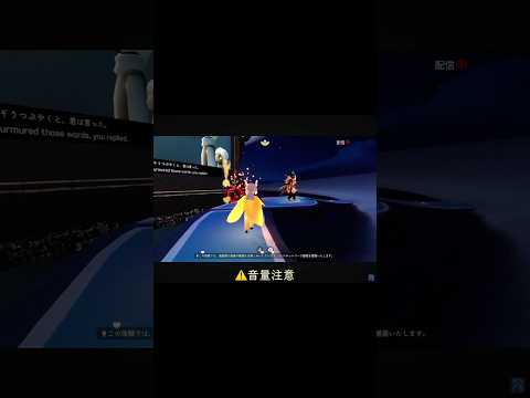 【配信】SkyCreatorAwardsのStorytelling部門受賞瞬間