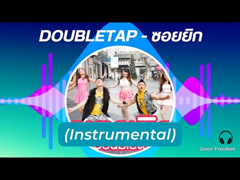 Janer Freedom DoubletapซอยยิกInstrumental