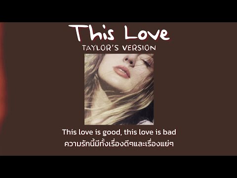 [Thaisub]ThisLove(Taylor’s
