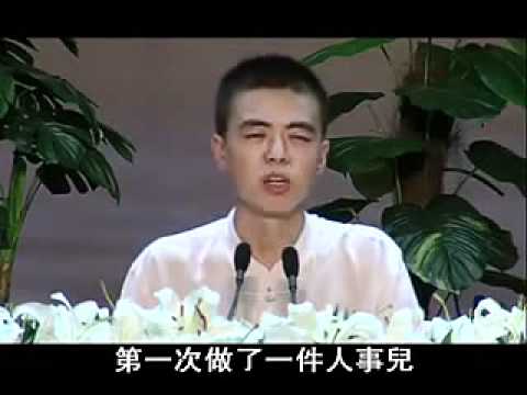 一個22歲的黑社會中國青年的人生感觸  (30分鐘完整演講版本)