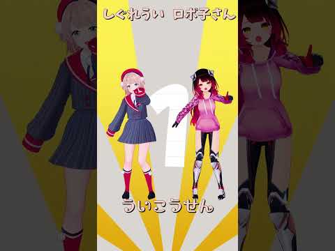 ホロライブ所属のしぐれうい・ロボ子さんの活動内容と人気ポイントを解説 サムネイル