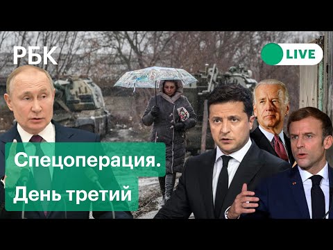 Власти Киева предупредили жителей о боях в городе, санкции против Путина, Лаврова и Шойгу