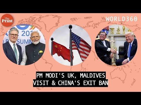 Significance of PM Modi's visit to UK &amp; Maldives, Japan-US trade deal &amp; China's exit bans