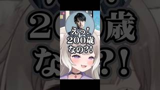このあとめっちゃ詰められましたw＊k4sen、すりっぷらーゼツ【原神】【夜絆ニウ / NeoPorte (ネオポルテ) 】 #vtuber 