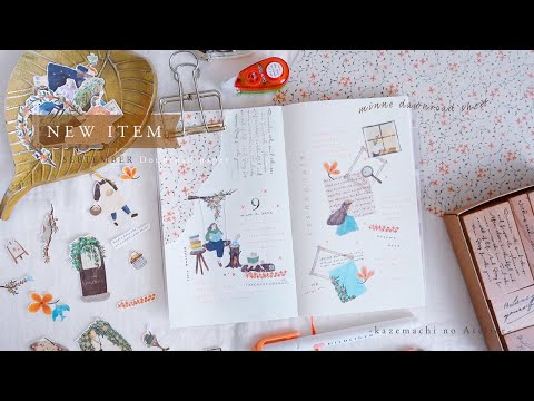 【新作素材】金木犀のシートで秋のデコ。