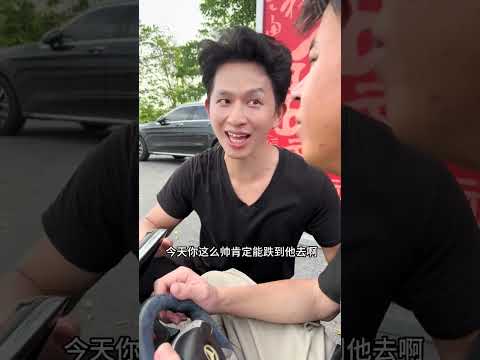 骂是亲,打是爱#意想不到的结局 #搞笑团队