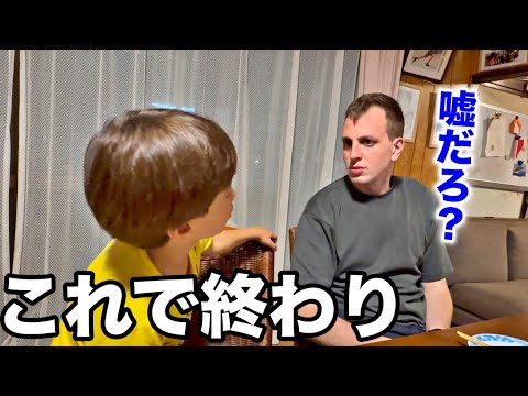 日本の実家で夕食を食べていたら…