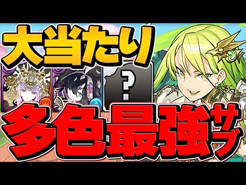 リータ所持者は勝ち組！！エンハ×軽減ループが多色最強に！SPY×FAMILYコラボでも活躍！？億兆攻略！【パズドラ】
