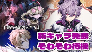 【#原神】ワンチャン19時も誰か来るかもの待機枠～ドゥリン語りを添えて～