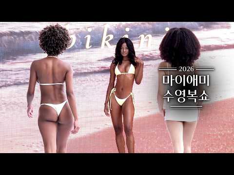 2026 <strong>Miami</strong> Swim <strong>Week</strong>｜#Swimwear #Runway｜4K/60PㅣMiami Swim <strong>Week</strong>® -The Shows | BEACHSIDE BIKINIS