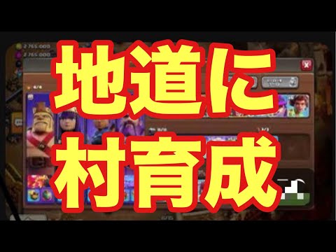 131回目放送 チャンネル登録者「37」村育成の日々