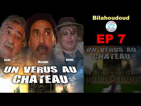 Bilahoudoud -virus au chataux 07