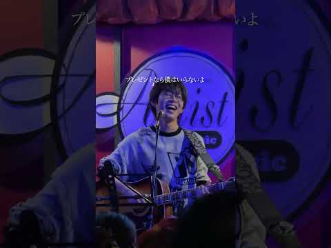 川崎鷹也/今夜のクリスマス