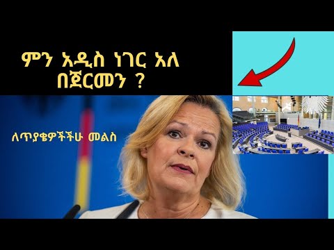 What is new in Germany this week?