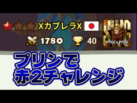 【Summoners War】生放送 本日は病院をはしご∠( ゚д゚)/ と、リコール?