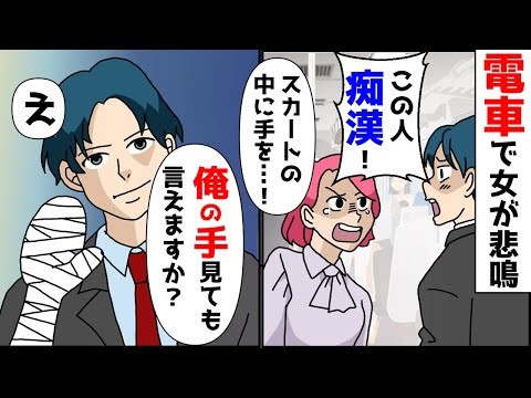 この手じゃ無理だよ