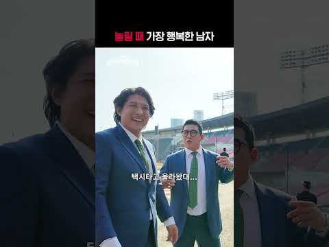 [KBO 리그] 놀릴 때 가장 행복한 남자ㅣㅣSPORTS