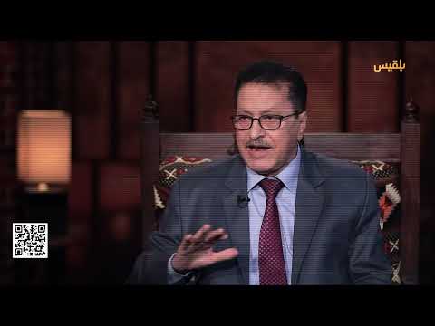 قناة بلقيس الفضائية