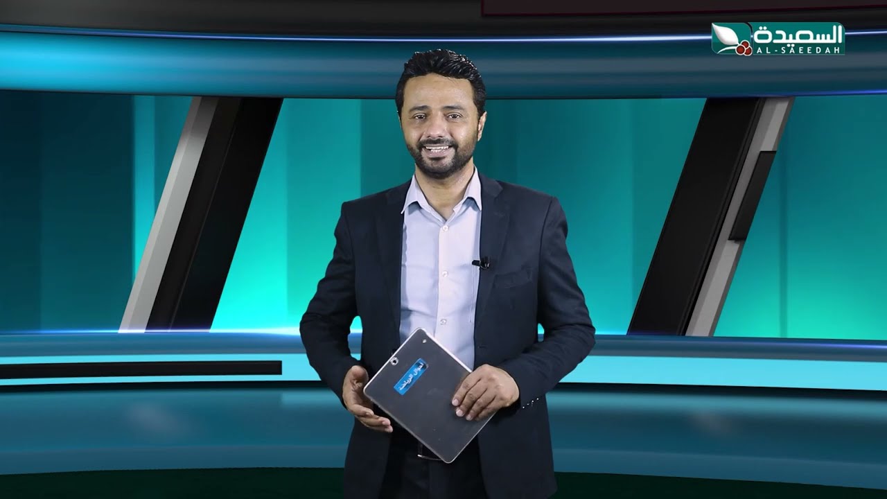 قناة السعيدة