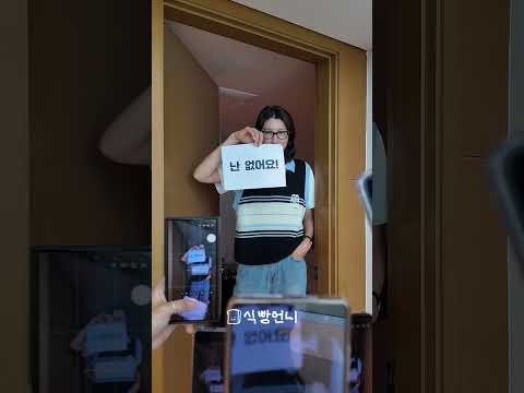 <strong>네</strong> 그 소문이 사실입니다..