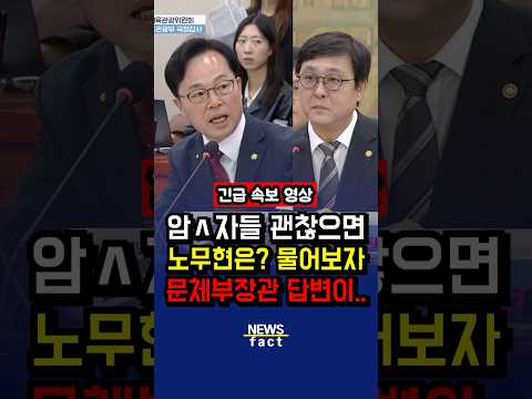 계속 <strong>말</strong> 돌리는 문체부