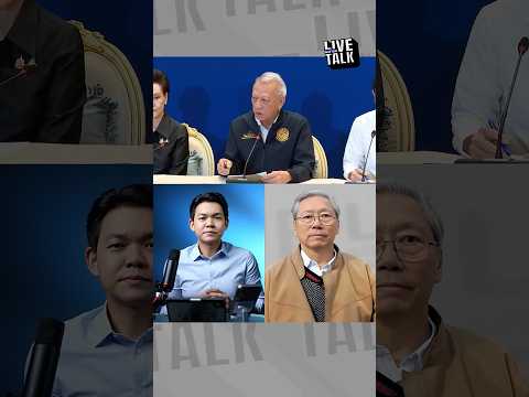 รัฐบาลต้องสำรวจคลังน้ำมัน ไม่ใช่บอกชาวบ้านอย่ากักตุน | NationLiveTalk