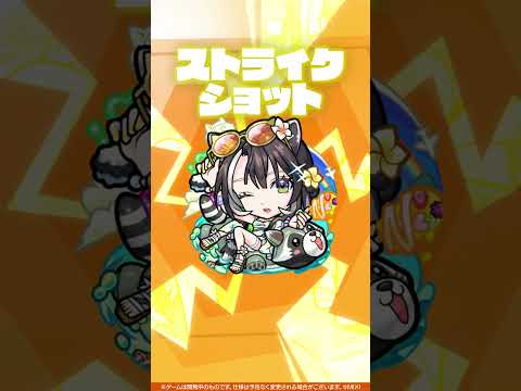 【新キャラ】ラクリィα 使ってみた！【新キャラ使ってみた #shorts ｜モンスト公式】
