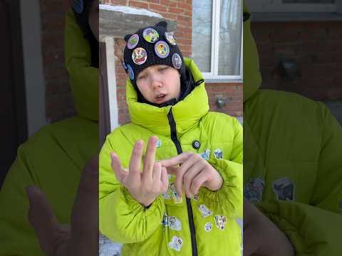 Младший брат и лотерейный билет🤡😂#shorts