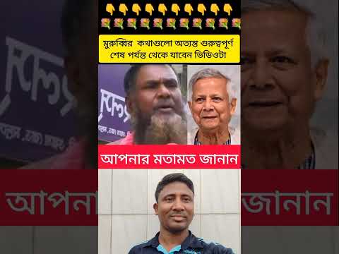 #ajkernews #duet #shortvideo #ytshorts #yt