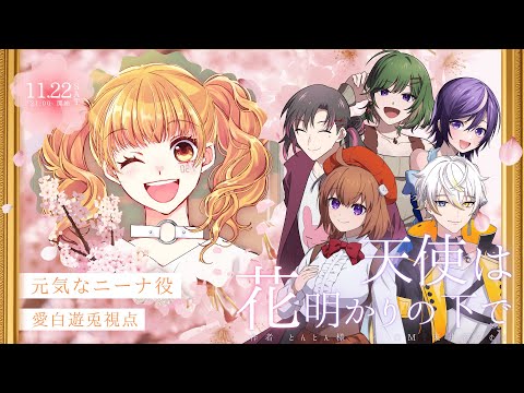 thumbnail_ineFjqSoZcI