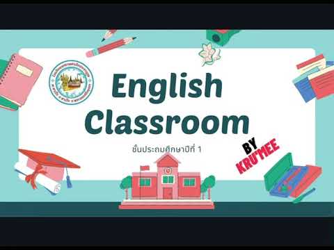 EnglishclassroomP.122564ตอ