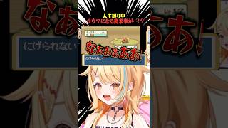 人生縛り中、トラウマになる出来事が…！？① #shorts  #vtuber #新人vtuber  #すぺしゃりて #ポケモン #ポケモンf