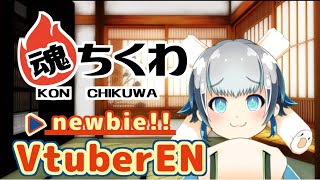 【雑談】誰かたすけて【個人勢Vtuber/魂ちくわ】