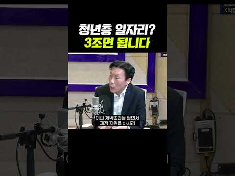 3조원이 많습니까?