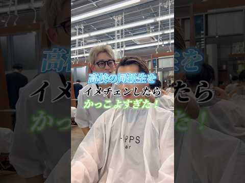 伝家の宝刀グレージュカラー【lipps hair 表参道　堤慎平】