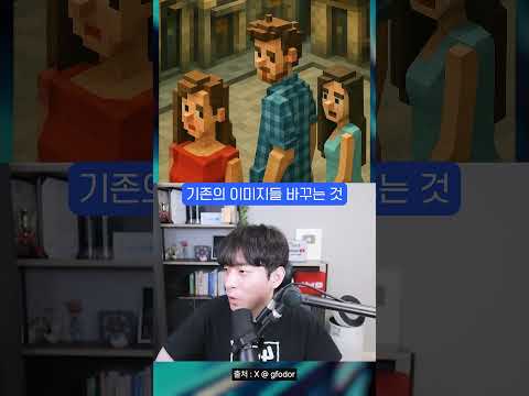 지브리만 생성하는게 아니다! GPT-4o 이미지 생성 기능 활용법! #shorts