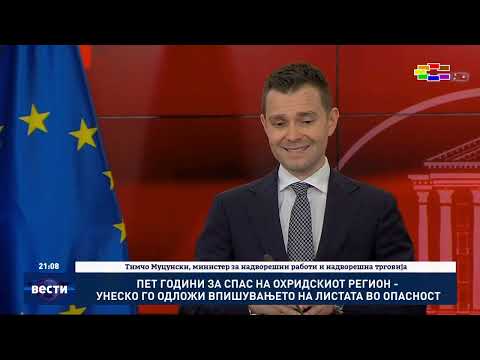 Вести во 21:00 на Сител Телевизија, 24.07.2026