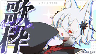 【ボカロ枠】じょうずにおうたうたいたい。 #shorts #丹下琴絵 #vtuber