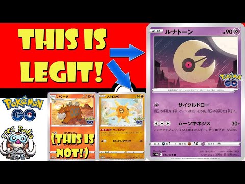 Pokemon TCG News