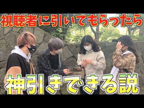 【荒野行動】視聴者にリアルでガチャを引いてもらったら神引きできる説提唱します。