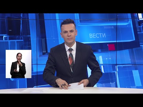 Вести на Канал 5 во 18, 20.10.2025