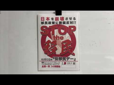 木更津のデモ行進二次会会場はこちら。