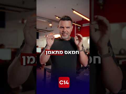 ידי חיילינו כבולות ומסכנות את חייהם, ויש להתיר את ידיהם לתקוף ובעוצמה | הלל ביטון רוזן